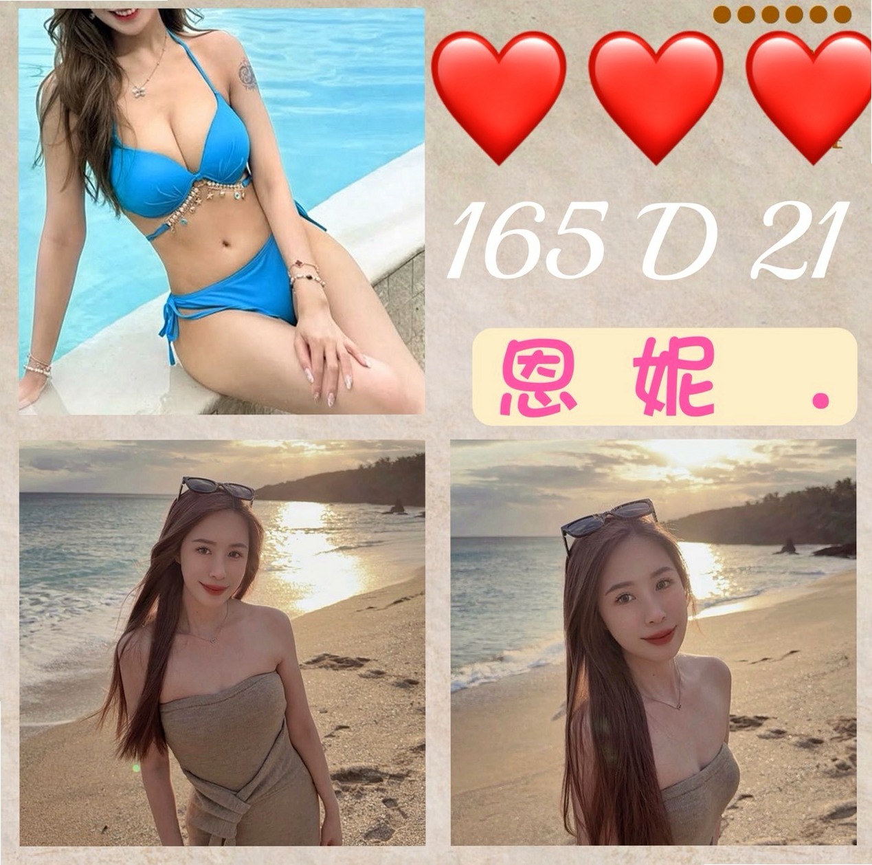想找小模兼職？推薦俊賢！松山外叫，身高166cm，體重54kg，胸圍D罩杯，年齡24歲。27歲 保養的很不錯看起來像24歲的女生 讓你欲罷不能熱情主動會挑逗 還會足交喔
